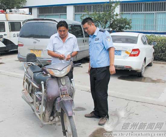 刑警大隊城南中隊民警將摩托車交到失主手中。